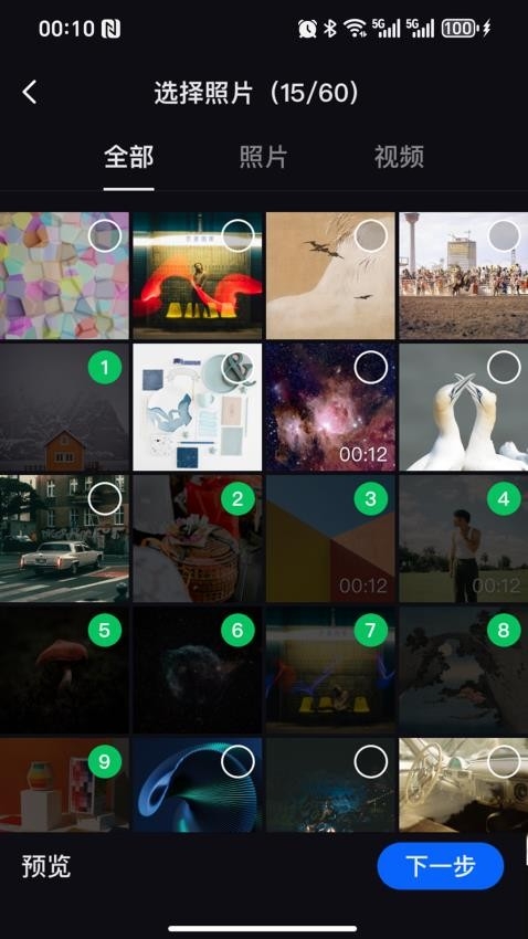 音画相册下载app