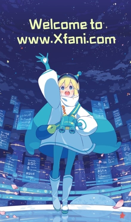 稀饭动漫app官方版最新版本