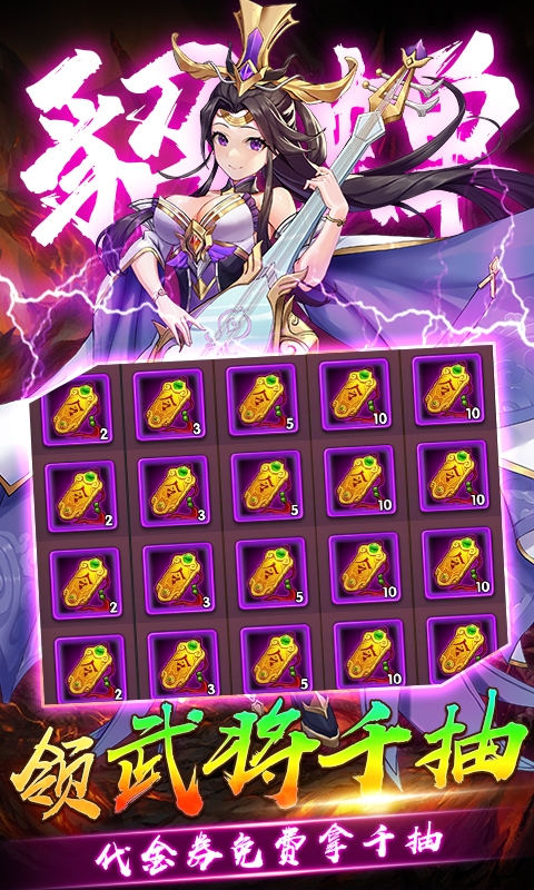 崛起：终极王者最新折扣版