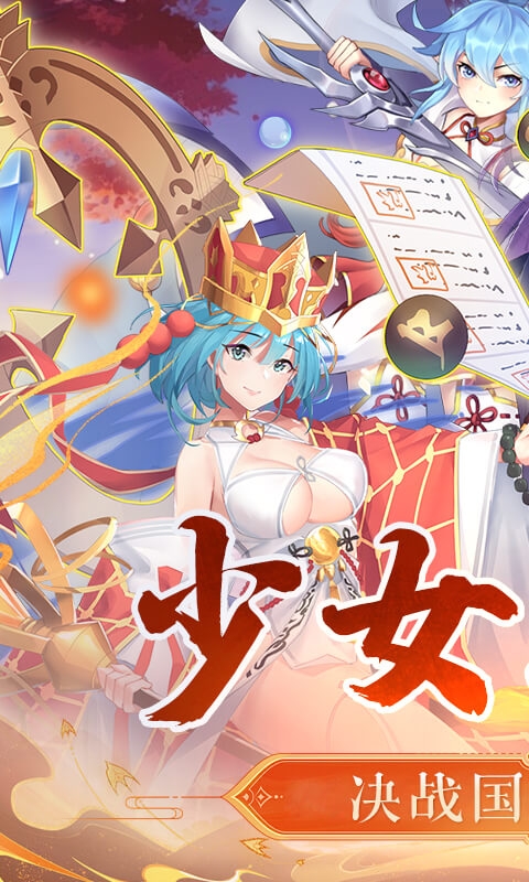 西游记口袋版0.1折版