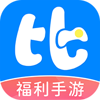 比折玩折扣手游平台下载