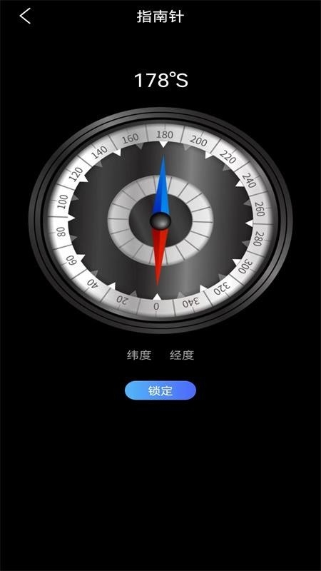 探索地球下载app