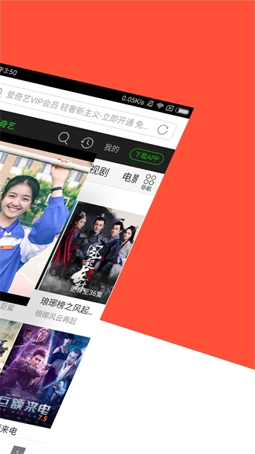 指尖浏览器安卓版下载