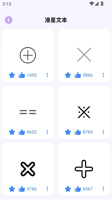 准星精灵大师下载安装最新版