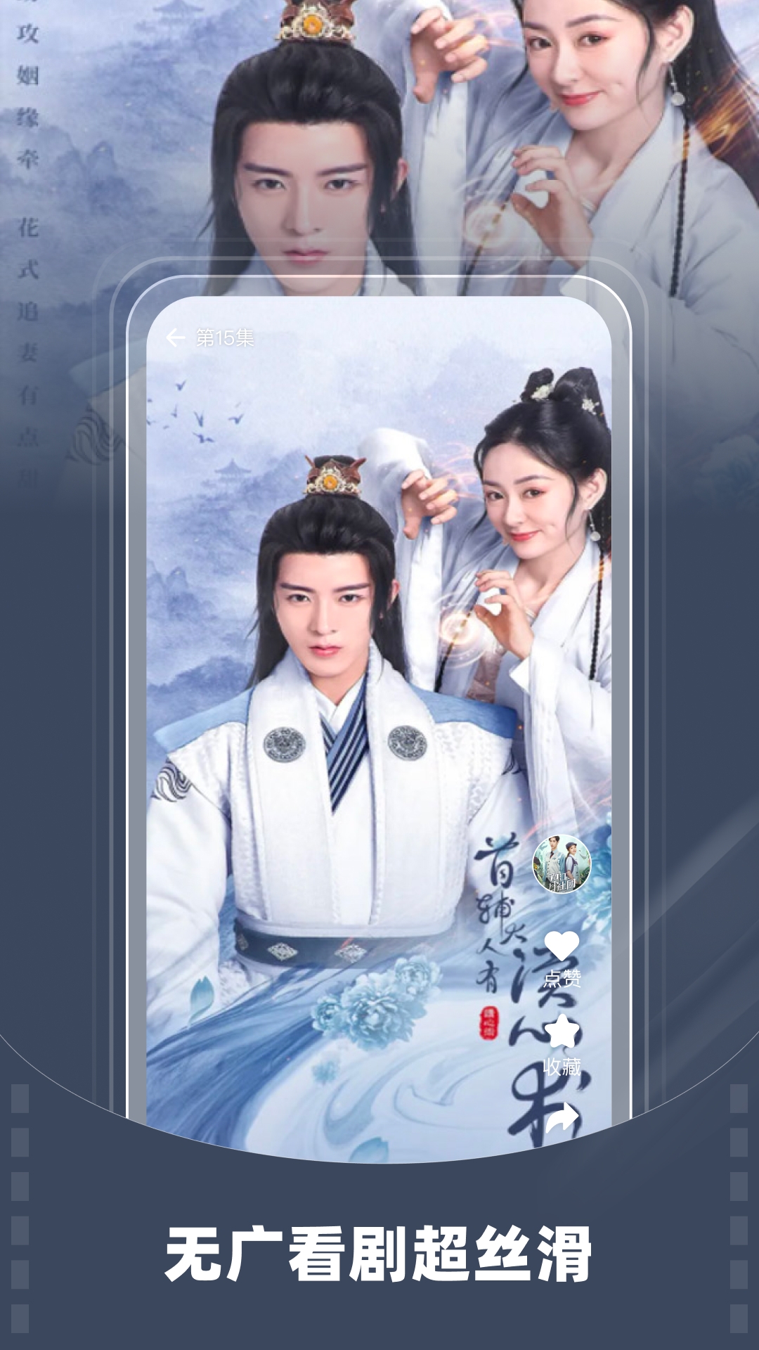 星芽免费短剧app下载