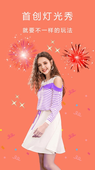 秀映相机下载app