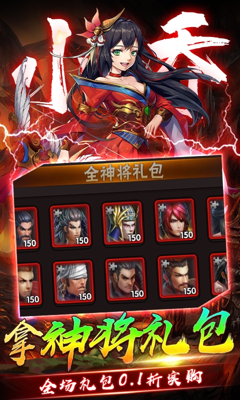 崛起：终极王者最新折扣版