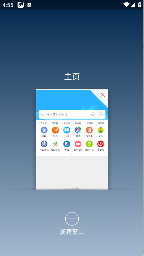 猎豹浏览器下载