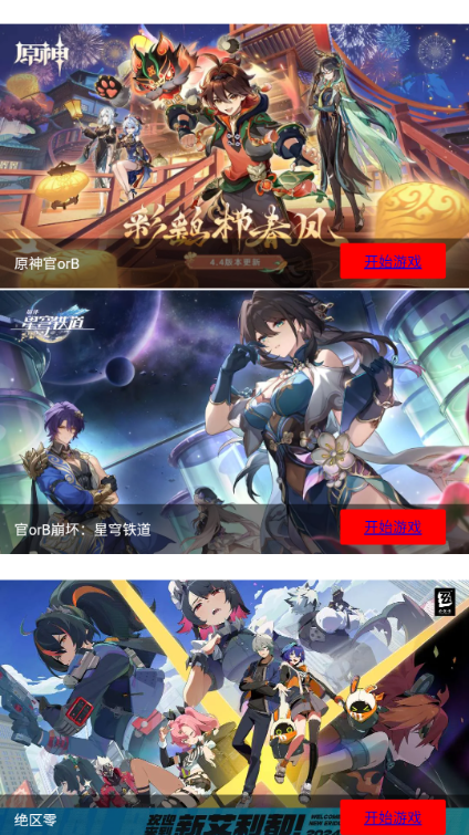 弗瑞云游2.7下载