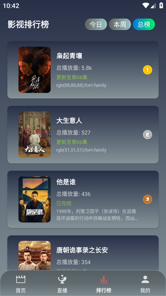 魔方影仓最新版2026