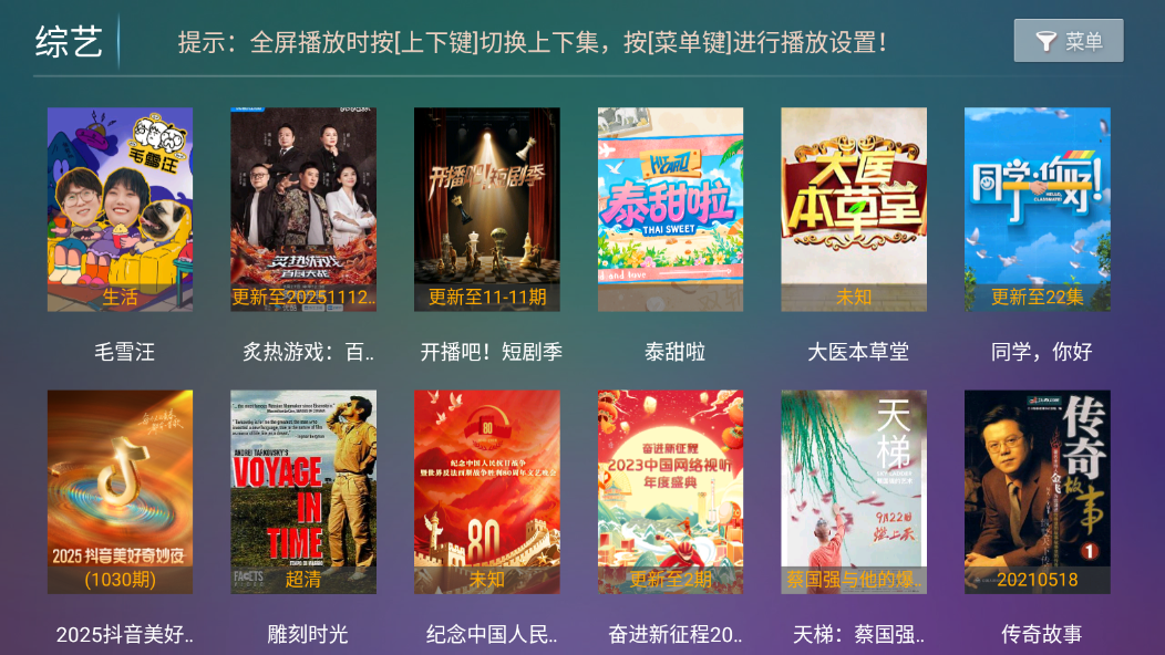 神木影视下载app