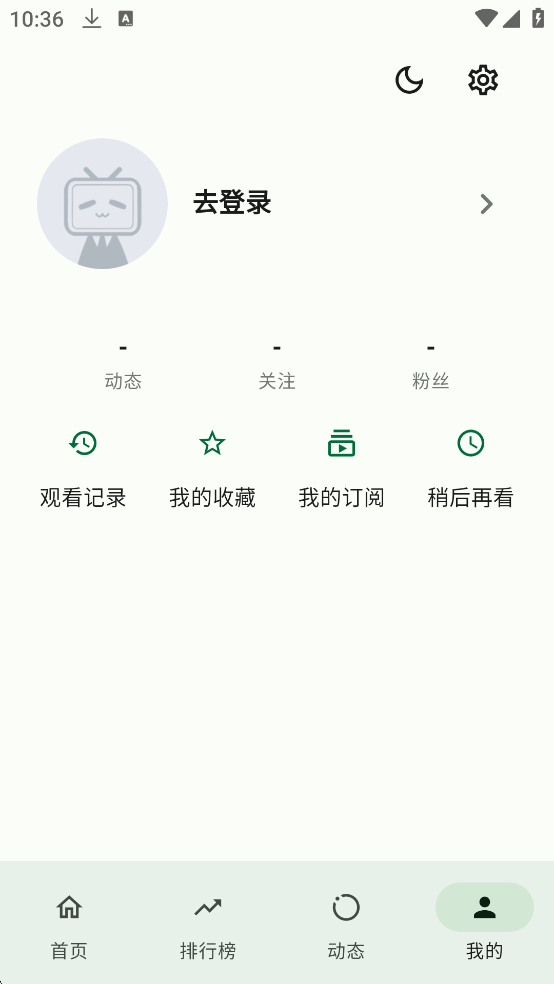 PiliPala bilibili第三方客户端