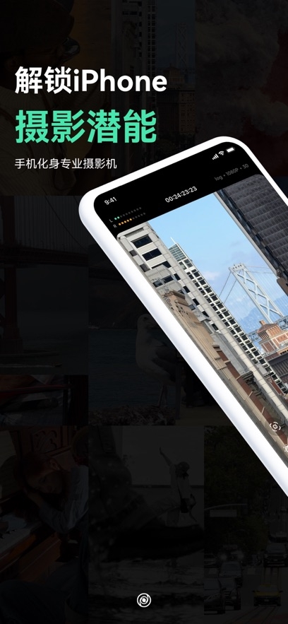 飓风相机APP官方版下载安卓版