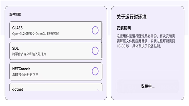 Rotating Art Launcher启动器