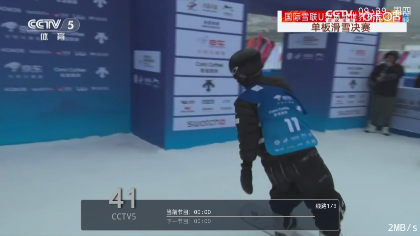 飞扬直播电视TV最新版