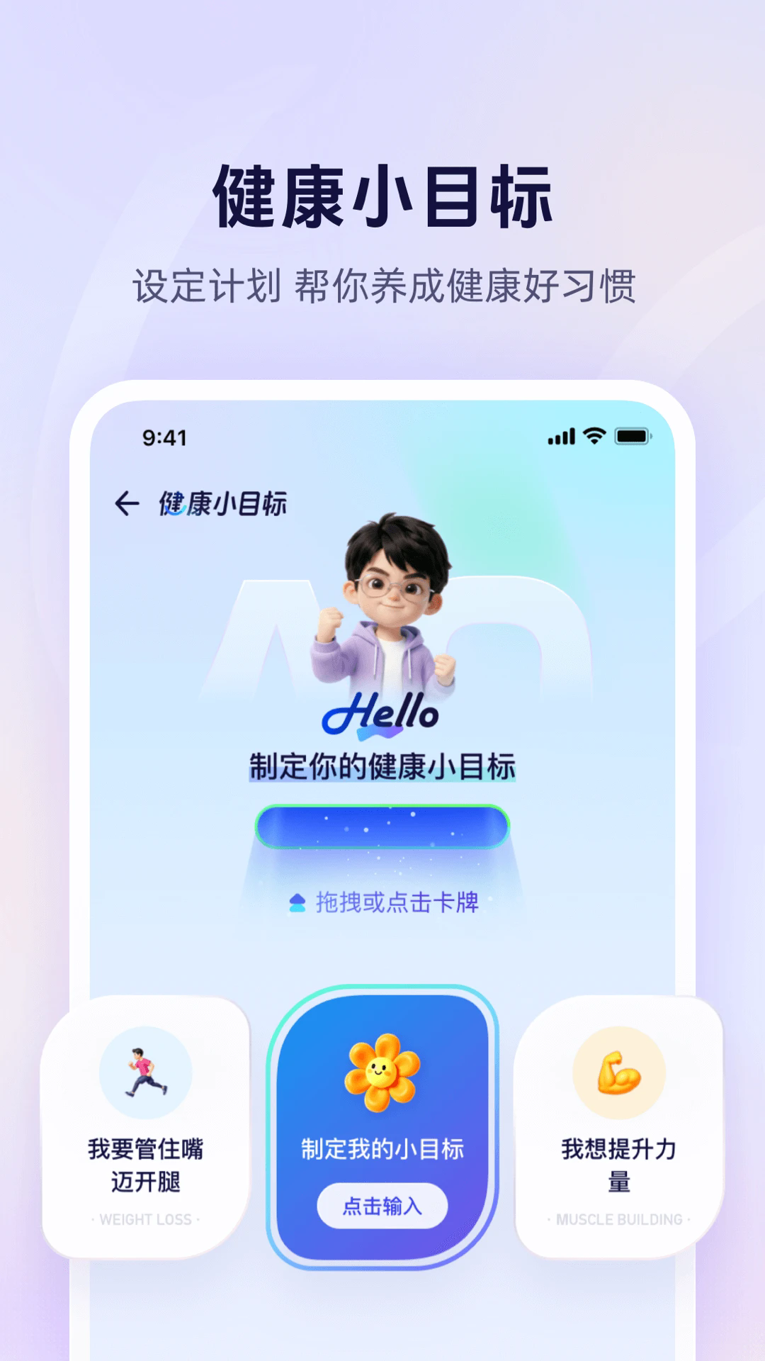 蚂蚁阿福下载app