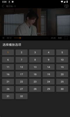 剧追追app下载官网版安卓