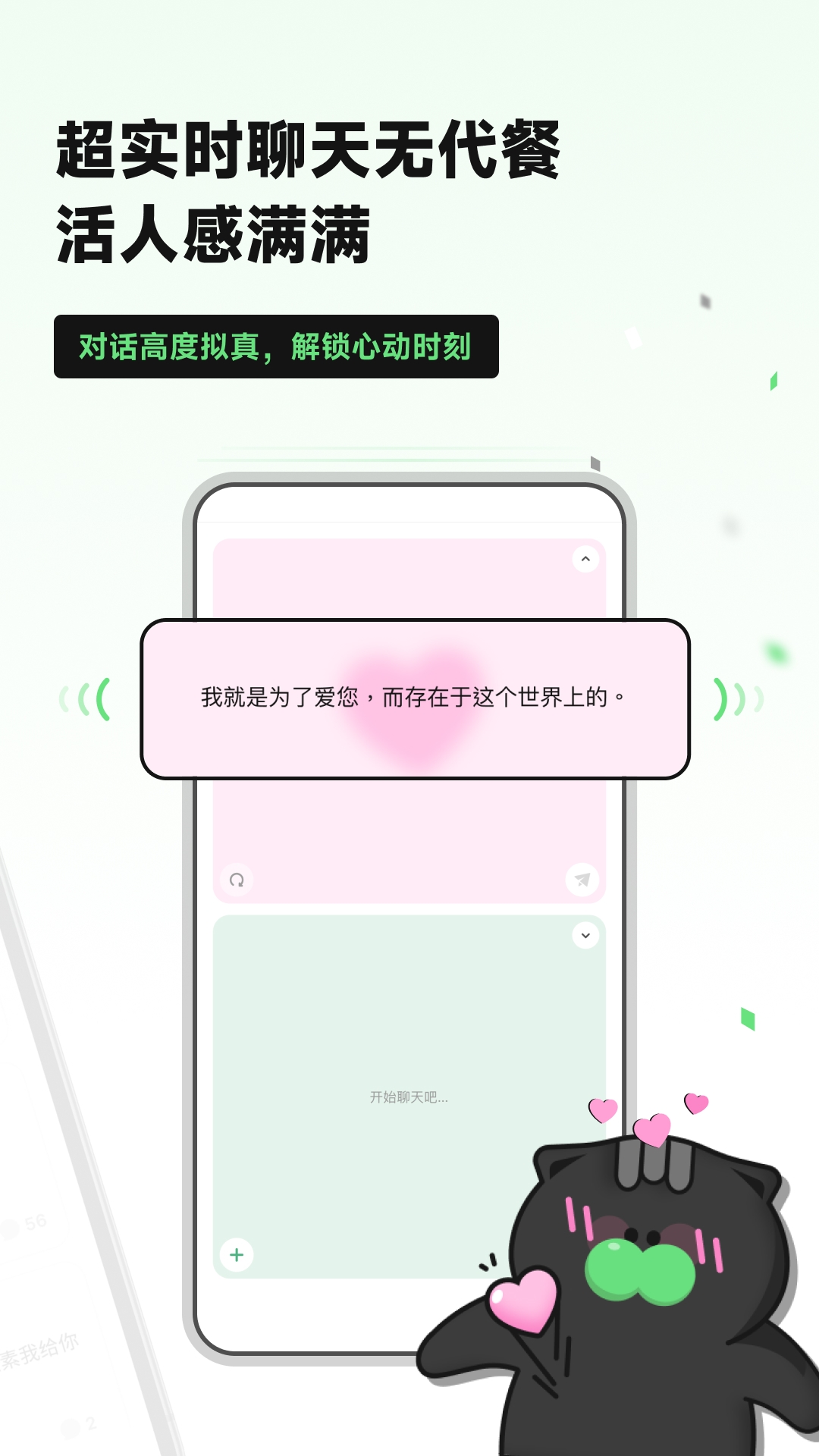 独响app下载官网最新版本