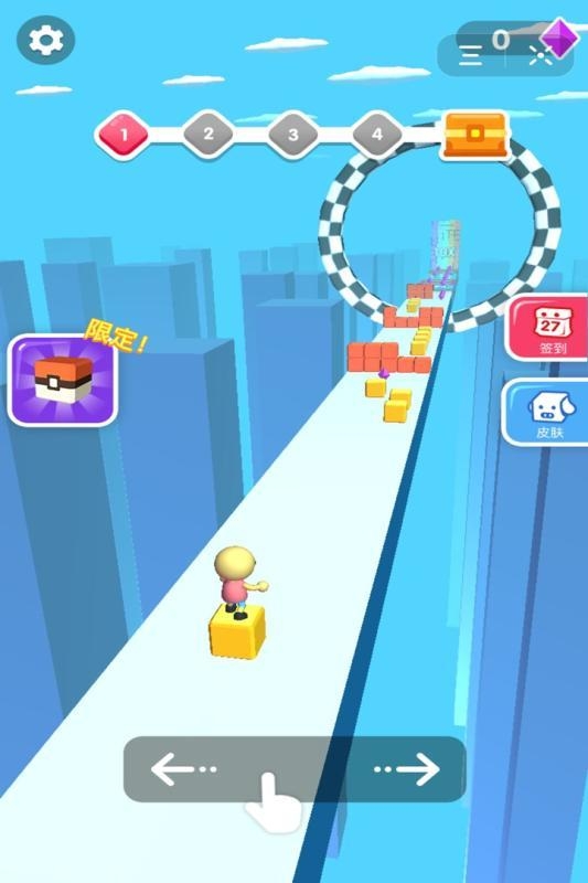 方块君挺住游戏