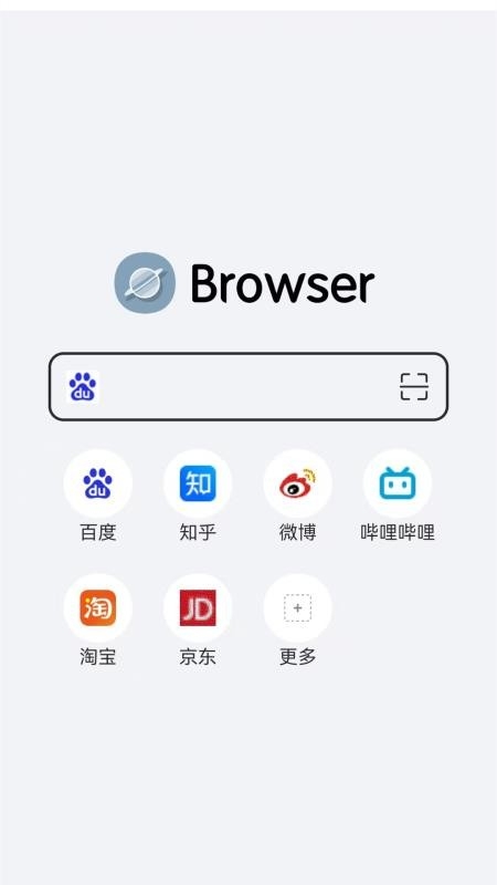 快速浏览器app最新版下载安装