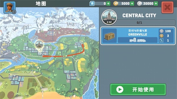 火车模拟器2下载安装