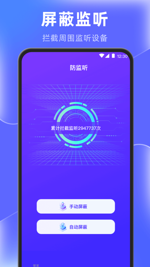 闪电清理垃圾app免费下载