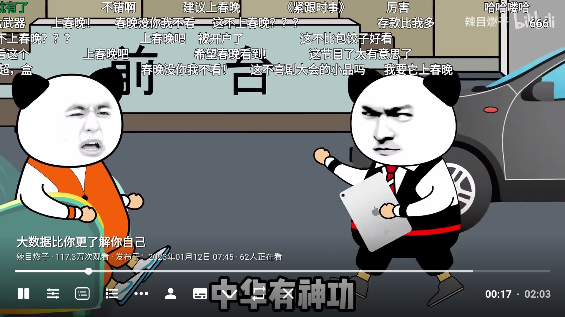 BBLL最新版本下载