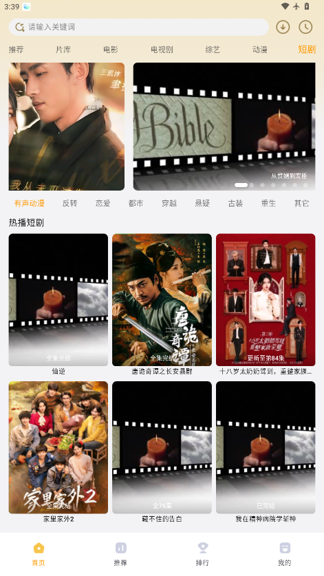 壹影视app官方下载