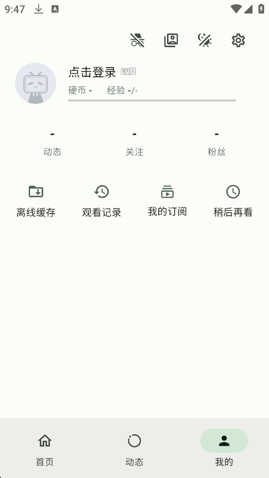 PiliPlus最新版下载