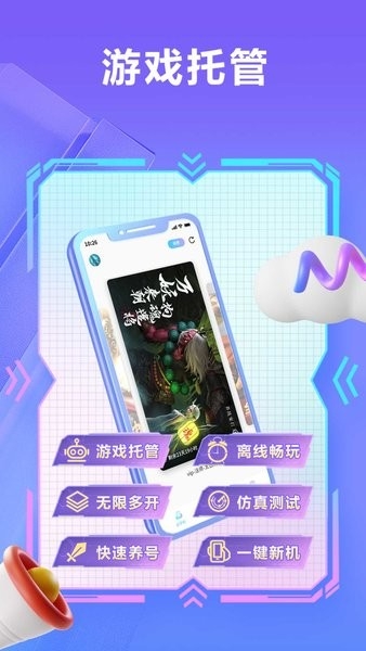 小滴云手机app下载