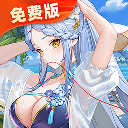 高能手办团最新免费版