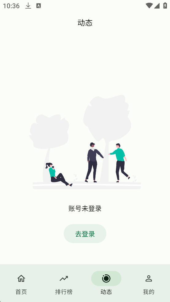 PiliPala bilibili第三方客户端