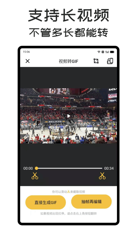 gif master软件下载