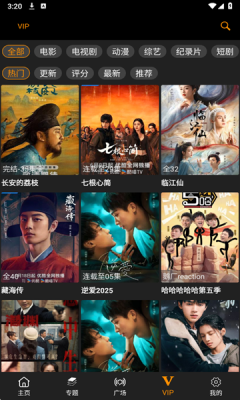 剧追追app下载官网版安卓