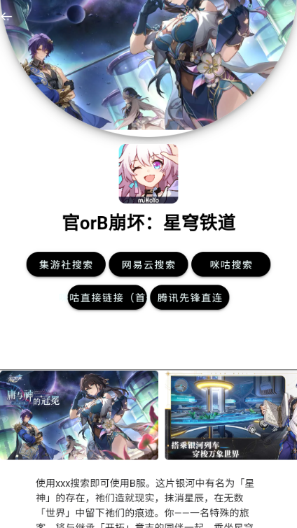 弗瑞云游2.7下载