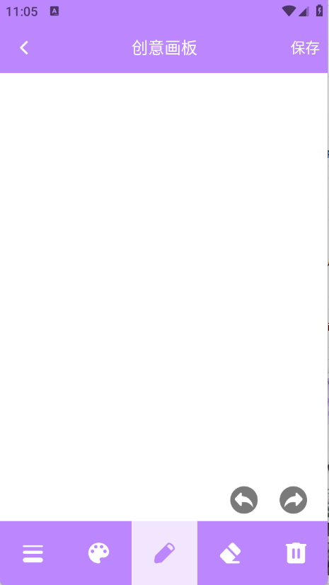 蝴蝶壁画下载安装手机版