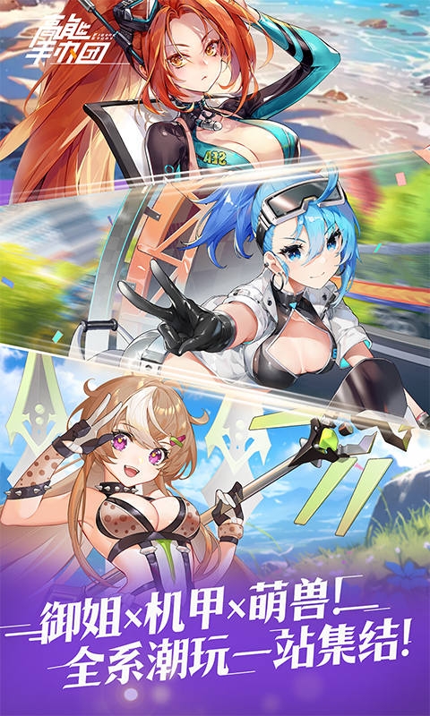 高能手办团最新免费版