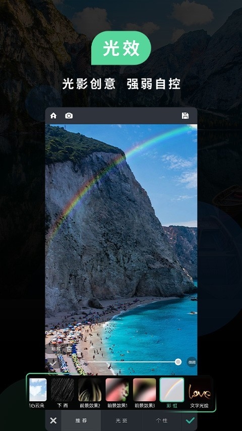 poco相机下载免费
