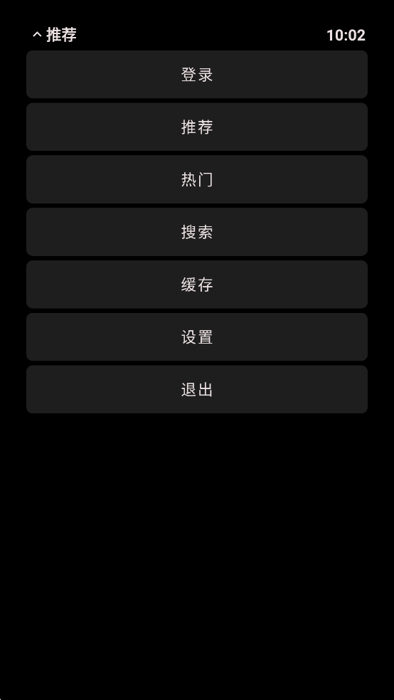 哔哩终端手表版