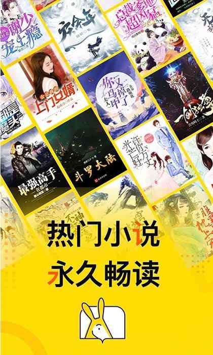 得间免费阅读小说下载