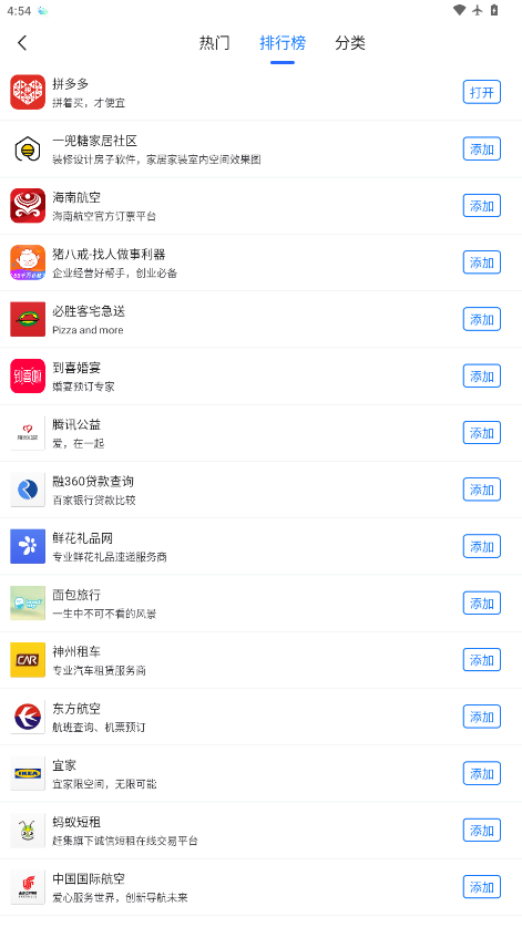 加密浏览器下载安装手机版