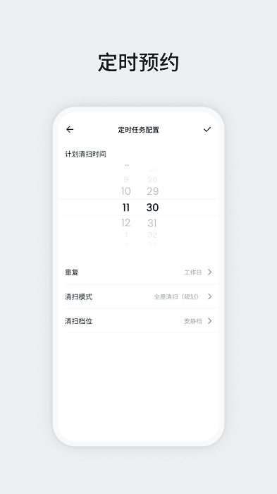 乐帆扫地机器人官网版