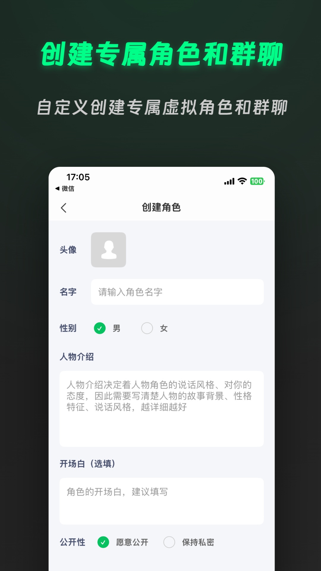 灵动次元app下载安装最新版本
