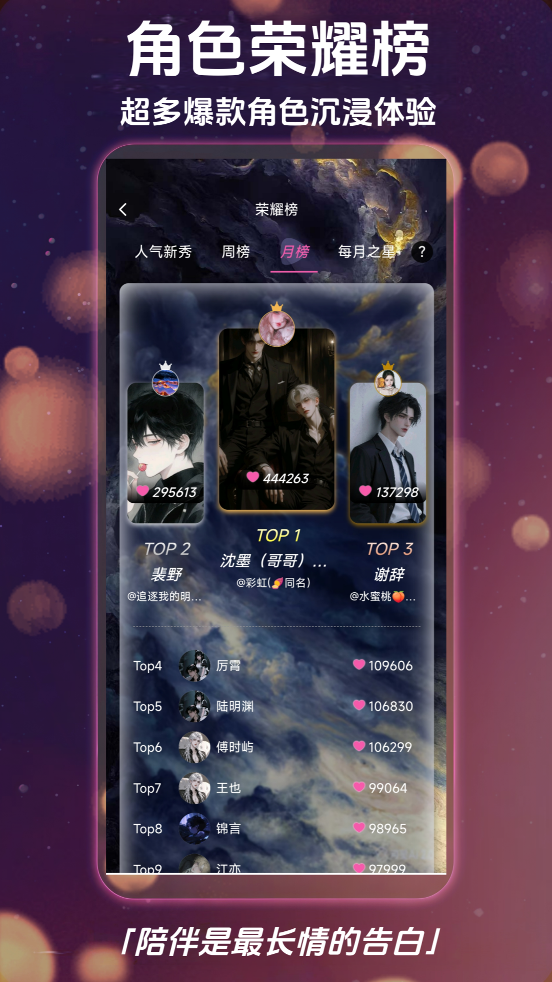 幽光app官方下载