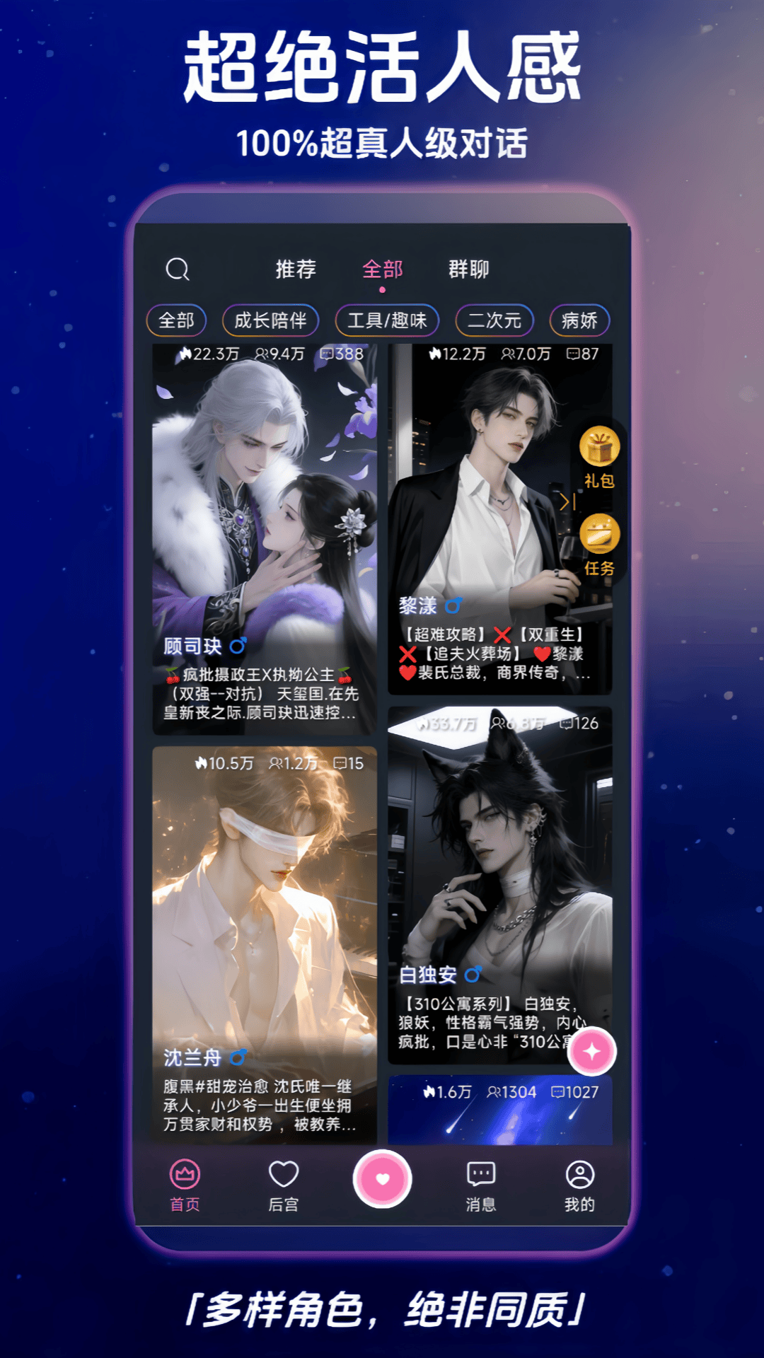 幽光app官方下载