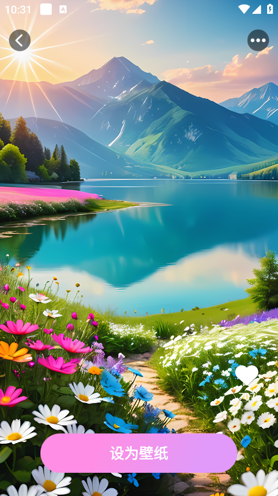 岚影免费壁纸下载