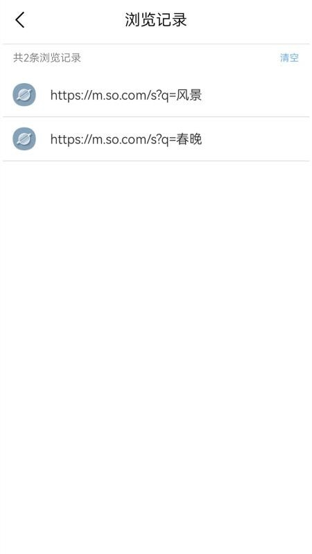 快速浏览器app最新版下载安装
