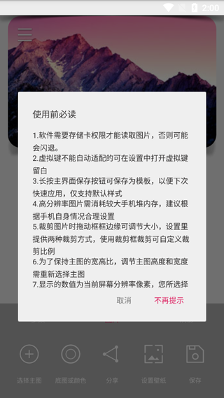 创意氢壁纸app官网版下载