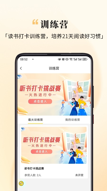 全民幸福社APP官网版