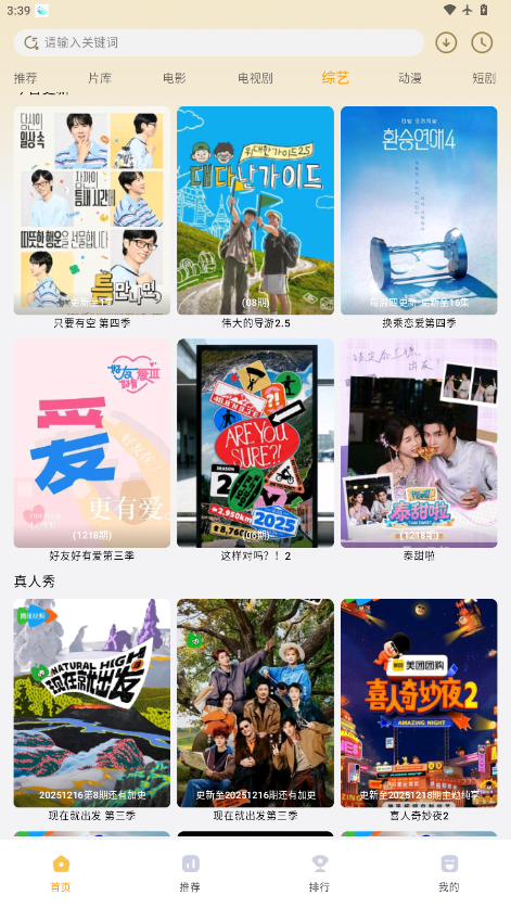 壹影视app官方下载